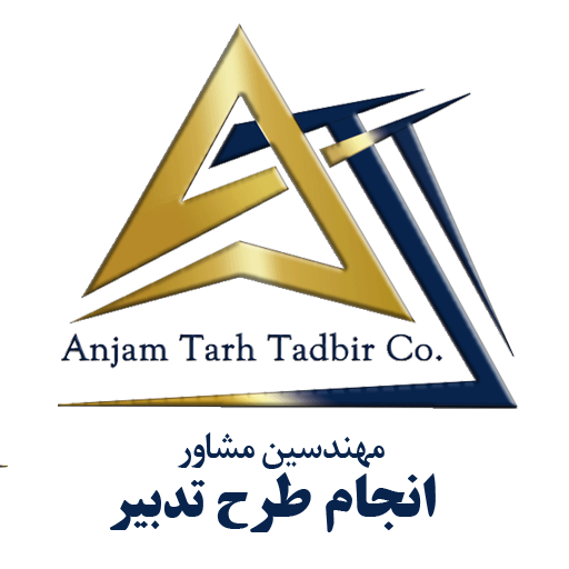 شرکت مهندسین مشاور انجام طرح تدبیر